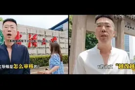 后续！博主继续跟进举报杨某某硕士学位论文涉嫌造假问题！