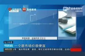 路边天价野生甲鱼竟是骗局！