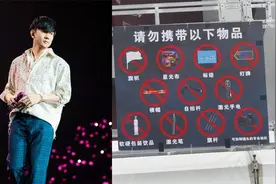 林俊杰北京演唱会禁带宣传河北标语？鸟巢：并非针对河北视频封面