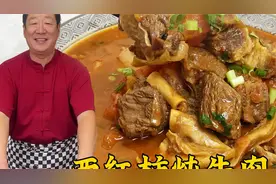 炖牛肉总硬？加一勺它秒软烂！年夜饭硬菜轻松搞定，香到舔盘