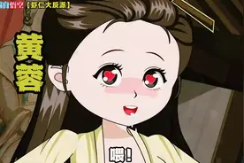 书名：虾仁大反派 #悟空浏览器app看后续 #沙雕动画 #虾仁动画