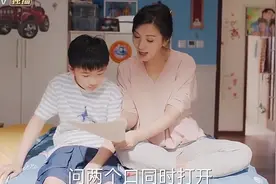 给儿子辅导作业，把妈妈气走了，爸爸上。爸爸说，妈妈还是你来吧