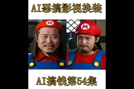 豆包+剪映，一分钟教会你换装对口型