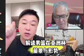 解读男篮在亚洲杯的前景与形势 (1)视频封面