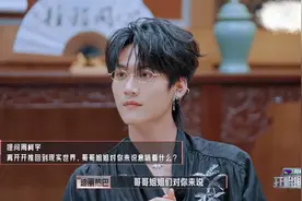 周柯宇是真的很喜欢开推啊😭好真诚啊弟弟~一整个热泪盈眶……