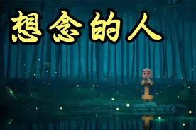 一个人在乎你的程度，这一点骗不了人