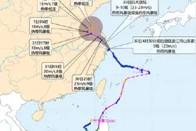 最新路径图公布！"竹节草"在浙江沿海登陆 今天将在浙江再次登陆