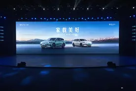 比亚迪海豹06DM-i旅行版上市发布会回顾