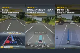 《懂车帝》和CCTV作的辅助驾驶测评：36款车型、封闭高速路