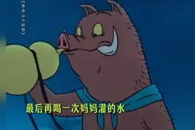 浪浪山小妖怪:没有从天而降的英雄，只有挺身而出的猪妖