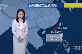 7月6日天气预报台风丹娜丝路径实况预报