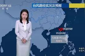7月6日天气预报台风丹娜丝路径实况预报