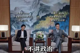 党组会！副部级撸掉了正局级！ 《突围》21分钟深度解说 收藏版