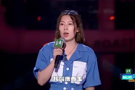 不止搞笑！女硕士脱口秀的高级梗里，藏着文化人的独特视角与智慧
