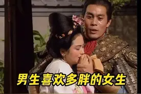 男生到底喜欢多重的女孩子，一个视频带你体会