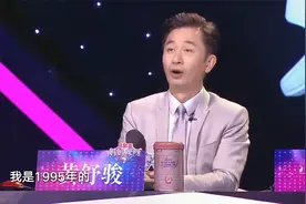 评委惊呆了！95年女孩嫁给73年老公，20岁就生了宝宝