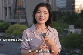 一底双长焦好用吗？华为Pura 80 Ultra深度体验 一底双长焦好用吗