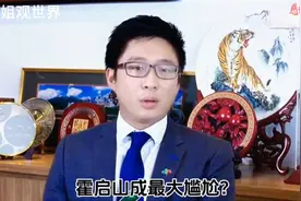 霍启刚的三弟霍启仁秘密结婚，霍启山成最大尴尬？