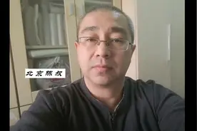 六月百强房企销售数据、几个美国的消息和乌克兰欧盟贸易协议视频封面