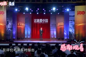 中国：毛主席智慧非凡，一个创新领先世界一百年，中国沿用至今！