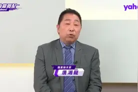 2025.07.27风向龙凤配  唐湘龙周日聊天节目