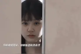 许我耀眼:赵露思乔妍这个哭戏爆发力绝了！狠狠共情了