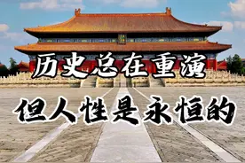 为什么要学历史？这就是原因！这位历史老师讲得太好了！