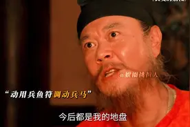 长安的荔枝大结局，何有光封锁南岭要谋反，运荔枝难度升级！