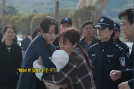 利剑玫瑰：邓妍终于找到了小洋芋，让孩子和家人团聚，看哭了