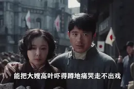 高叶拍完蹲地痛哭，王传君吓得浑身发抖，南京照相馆究竟多敢拍？