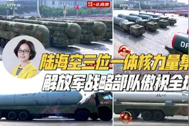 东风-61、巨浪-3、惊雷-1震撼亮相，细数阅兵带来的三大惊喜
