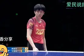 正播乒超总结赛！王楚钦VS樊振东，没想到世界第一最牛一幕诞生