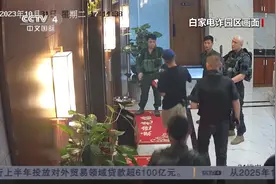 公安机关侦破缅北果敢白家犯罪集团专案始末