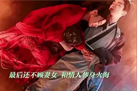 朝雪录～大哥和情人采荷葬身火海，嫂嫂生女儿不受待见，选择离开