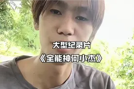 深夜进山单挑大野猪，硬抗竹叶青毒素，被五步蛇咬了刮骨疗伤！