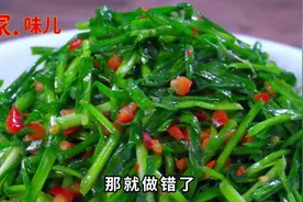 腌韭菜，直接加盐腌是不对的，教你正确做法翠绿不变色不易坏