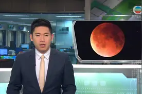 月全食「红月亮」昨凌晨出现，我国全境可见