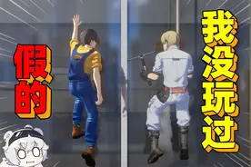 无限大！这和我去年玩的能是一个游戏？你没事吧？？