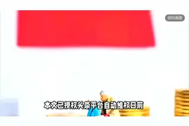 辽宁省2025年退休人员基本养老金调整办法预测(附案例)，你视频封面