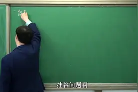 挂谷猜想究竟是什么？90后女生王虹冲击菲尔兹奖！