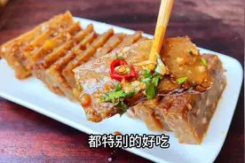 肉焖子的家常做法，柔软劲道可熬汤可炒可直接蘸汁，都太美味