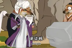 西游记之神仙为什么对大圣尊重事件 #不一样的西游记 #原创