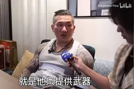 台湾馆长大陆游后深夜自白: 大陆收复我们分分钟视频封面