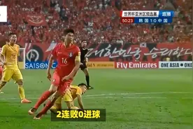 15:00，CCTV5直播！中国香港拼了， 1-0=爆冷国足，冲东亚杯首胜