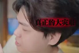 全网热议的日本7月地震预言？深度解读龙树谅著作，还原真相！🔍