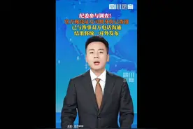 8月2日，广西防城港市政府#官方称亮证女司机身份已经查明视频封面