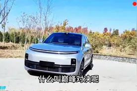 47万提了问界M9，再开兄弟的理想L9，实测差距明显！