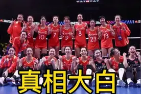 破案了！终于明白央视为何不转播女排世联赛了，中国女排因祸得福