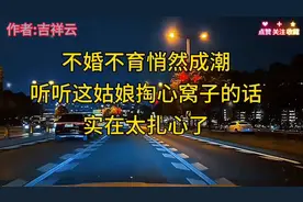 都是被毒鸡汤给害了，