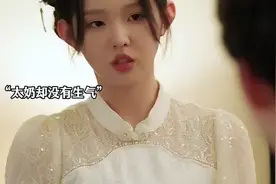 重温《十八岁太奶奶驾到》，感受家族荣耀2的温情时刻